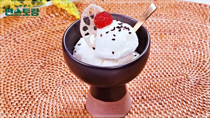 KBS 편스토랑 이정현 트러플 아이스크림 레시피 만드는 방법 소개 및 편의점, 밀키트를 출시 메뉴 구매 방법