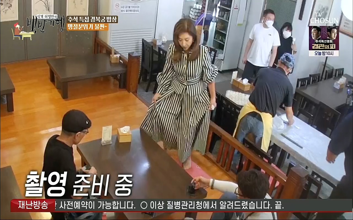 식객 허영만의 백반기행.E168.220910p.H264-F1RST.mp4_20220910_190136.342.jpg