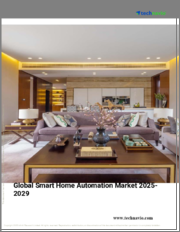 스마트 홈 자동화 냉난방 최적화