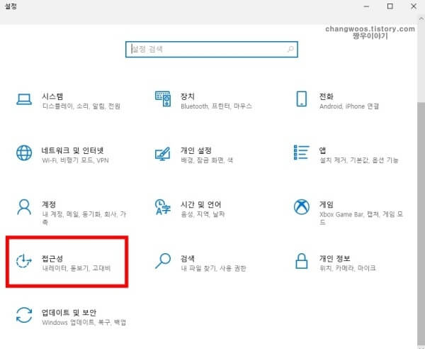 접근성 목록 선택