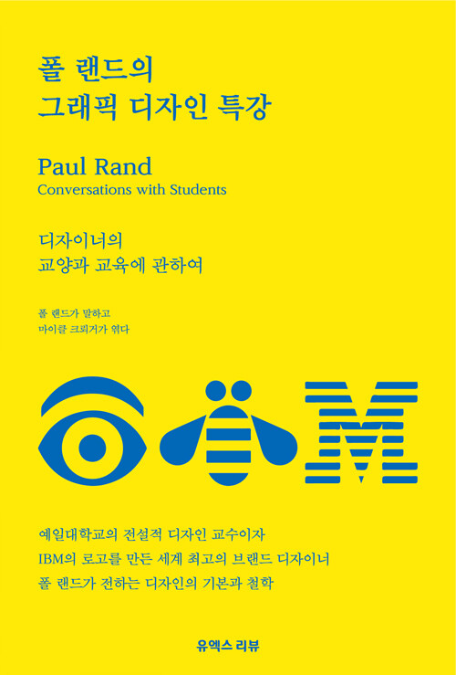 폴디자인 이미지