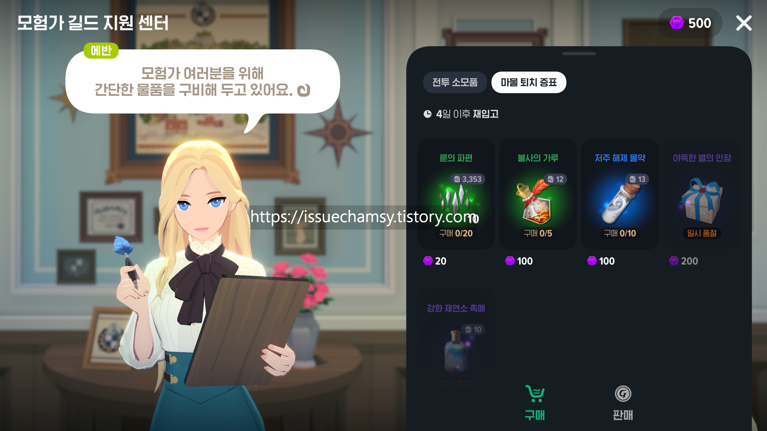 edited_에반 던바튼.png