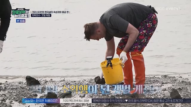 어서와 한국살이는 처음이지.E09.230718p.H264-F1RST.mp4_20230718_212112.098.jpg