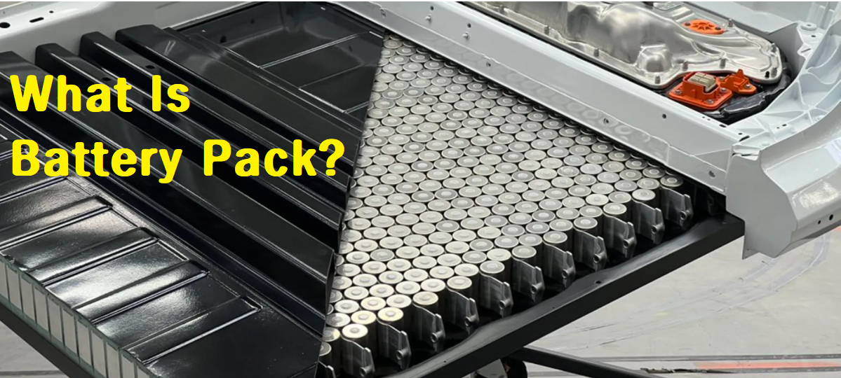  배터리 팩(Battery Pack)이란?