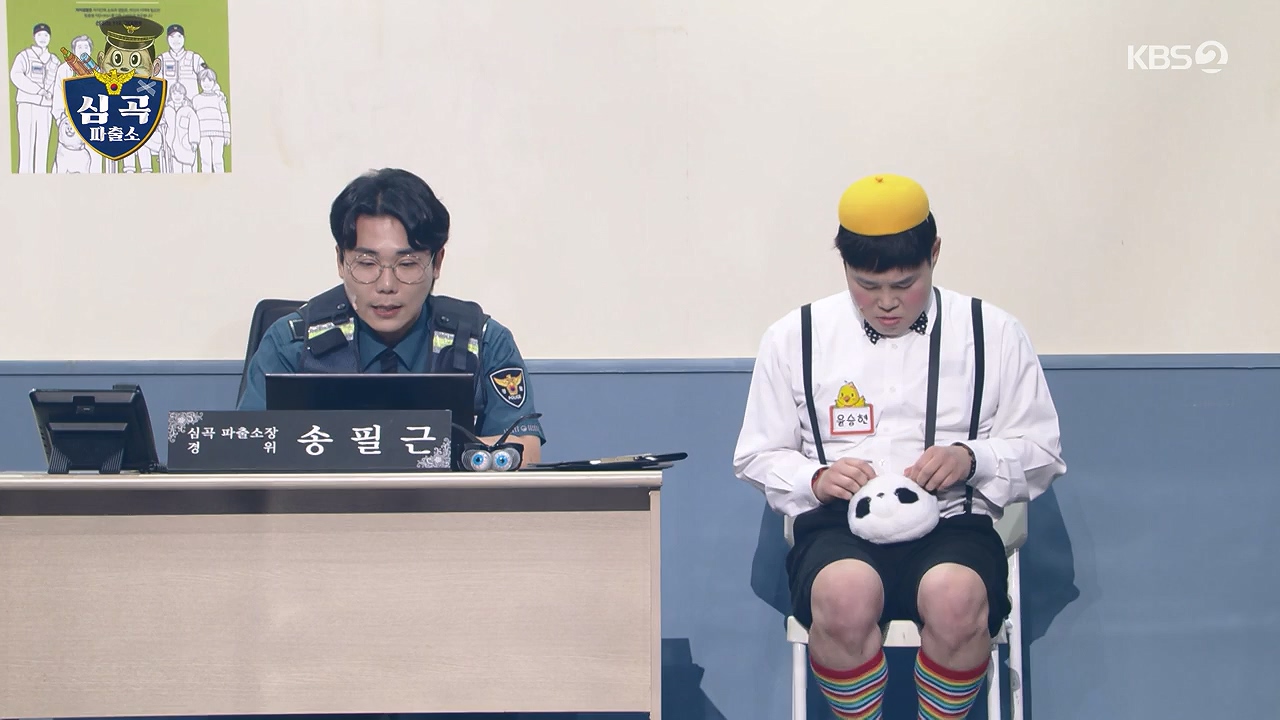 개그 콘서트.E33.240708p-NEXT.mp4_20240708_203401.891.jpg