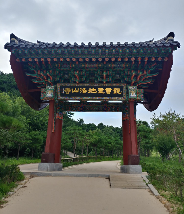  낙산사,강원도,양양,여름