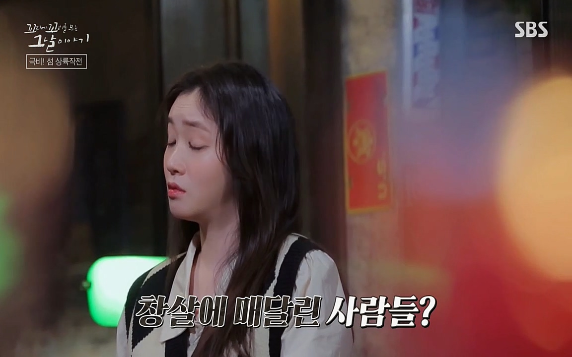 꼬리에 꼬리를 무는 그날 이야기.E24.220415p-NEXT.mp4_20220416_190943.947.jpg