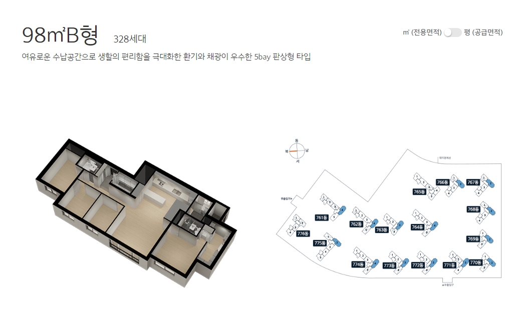 이편한세상영종국제도시센텀베뉴무순위-17