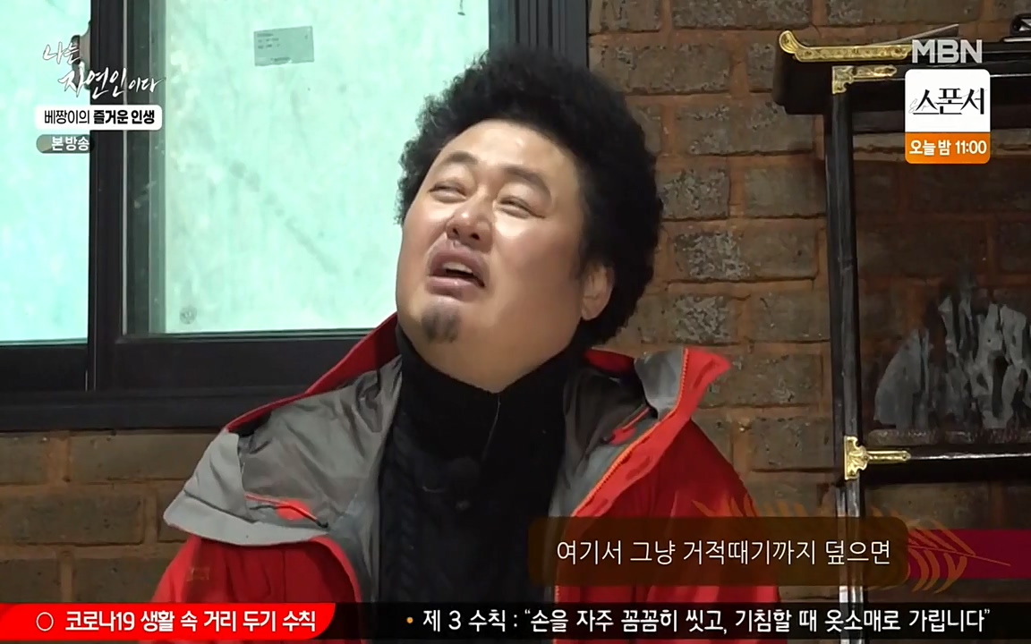 나는 자연인이다.E495.220331p-NEXT.mp4_20220331_174332.293.jpg