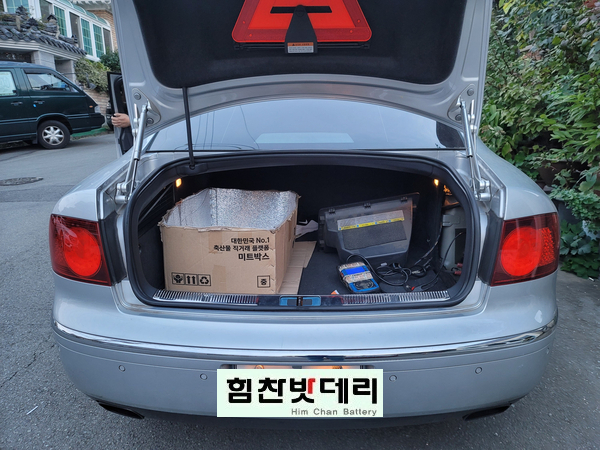  [힘찬배터리 본점] 페이톤배터리 사파동배터리 창원배터리 폭스바겐배터리 폭스바겐페이톤배터리 배터리의 모든것 .. 배터리는 힘찬에서 ..