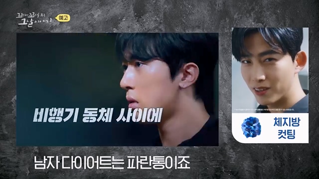 꼬리에꼬리를무는그날이야기.E85.230630p.H264-F1RST.mp4_20230709_191221.906.jpg
