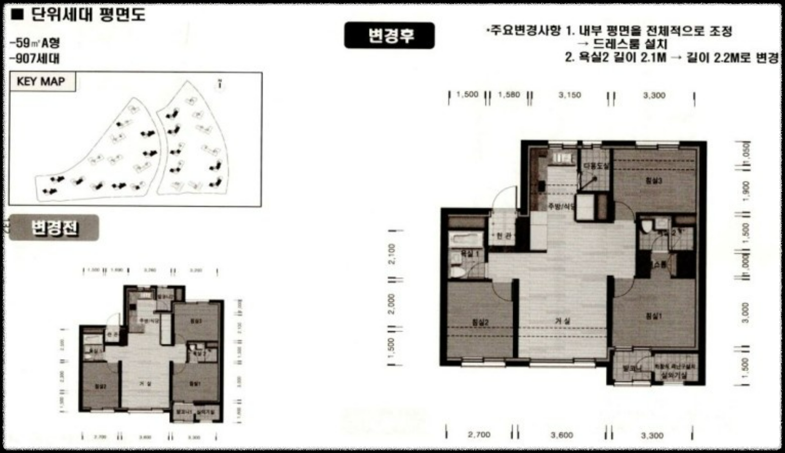 베르몬트로 광명 (광명 뉴타운 2구역) 일반분양 청약 정보 (일정&#44; 분양가&#44; 입지분석)