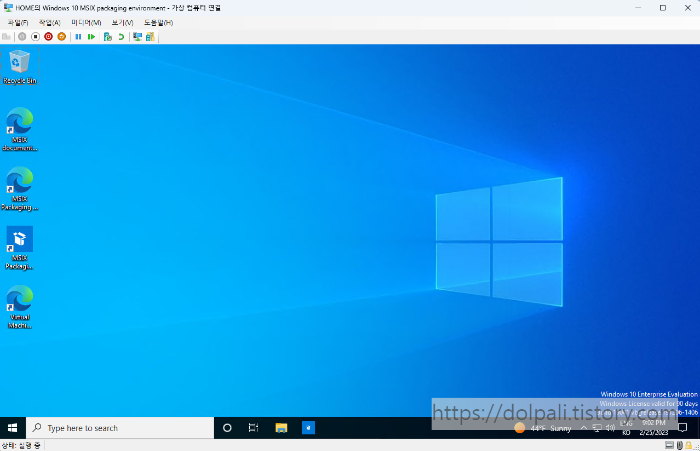 가상 머신 시작하기6