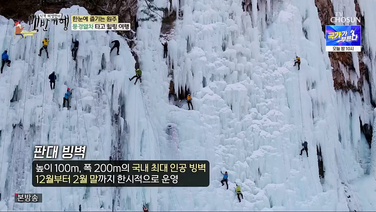 식객 허영만의 백반기행.E188.230211p.H264-F1RST.mp4_20230211_172616.991.jpg