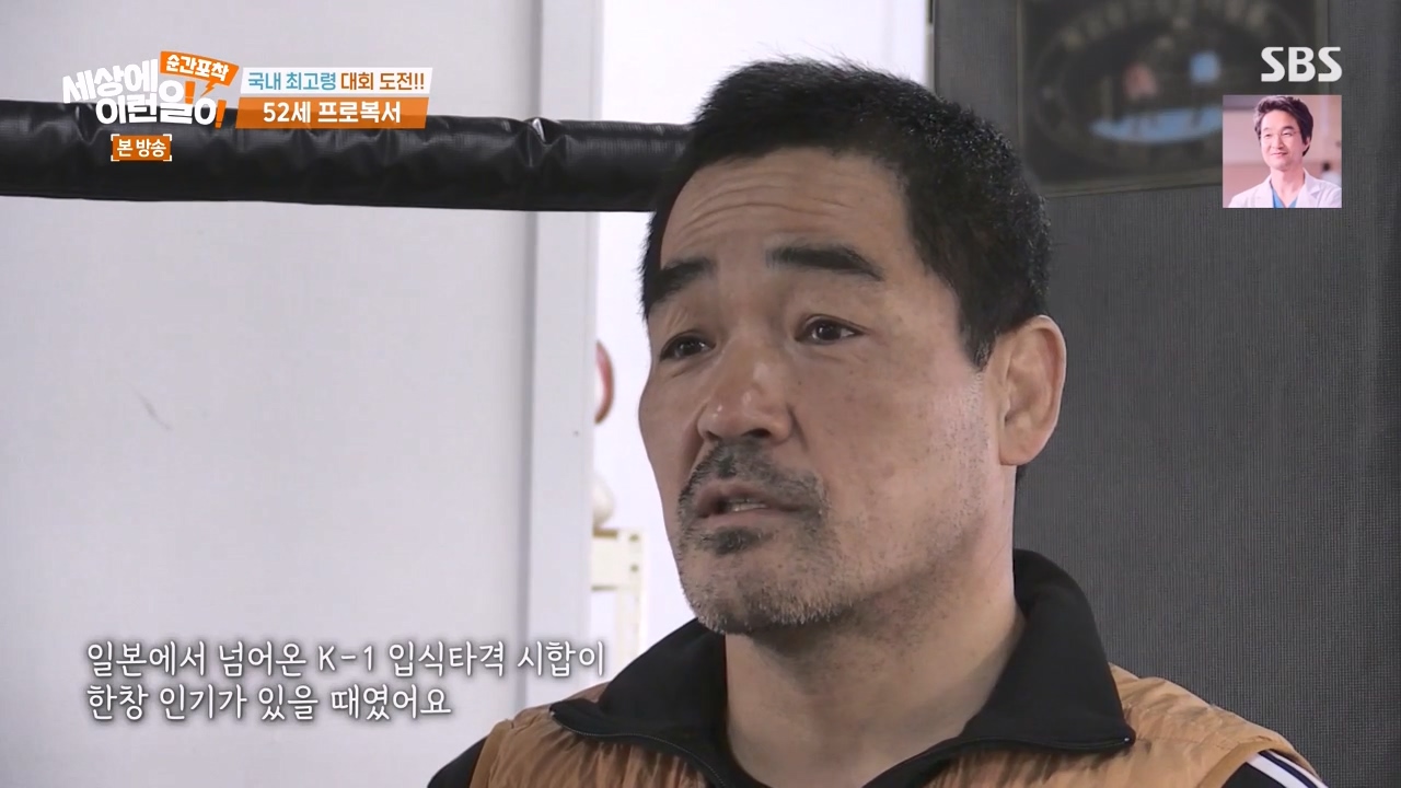 순간포착 세상에 이런일이.E1257.231224p-NEXT.mp4_20231224_175746.312.jpg