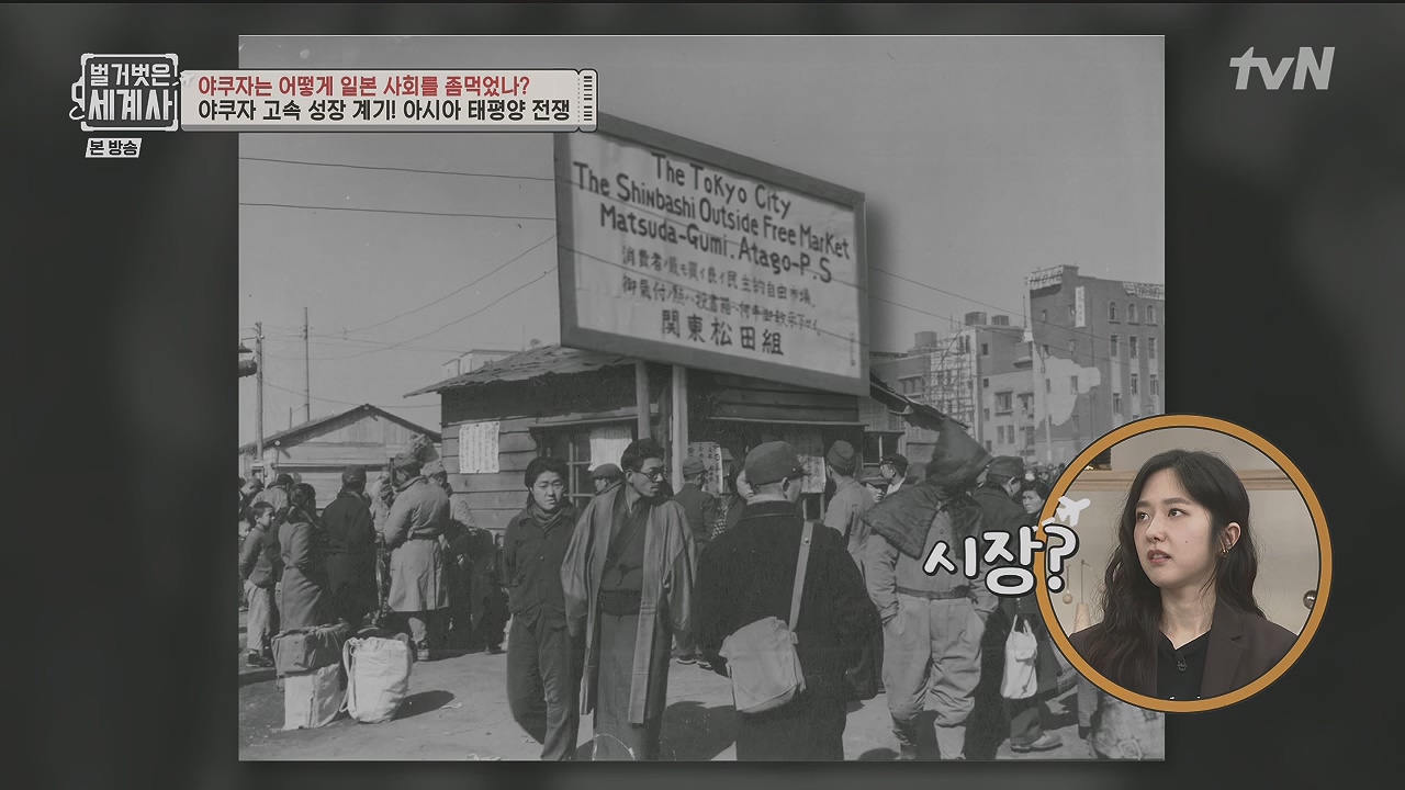 벌거벗은 세계사.E128.231206p.H264-F1RST.mp4_20240613_205704.520.jpg