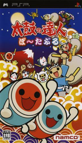  플스 포터블 / PSP - 태고의 달인 포터블 (Taiko no Tatsujin Portable - 太鼓の達人 ぽ~たぶる) iso 다운로드