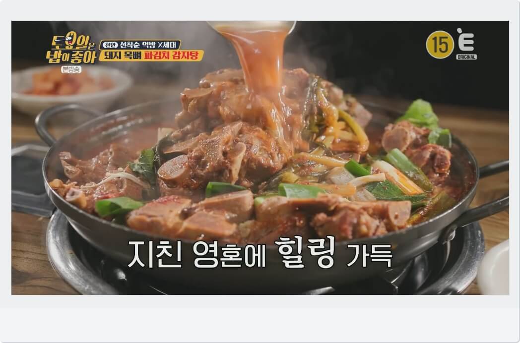 지친 영혼에 힐링