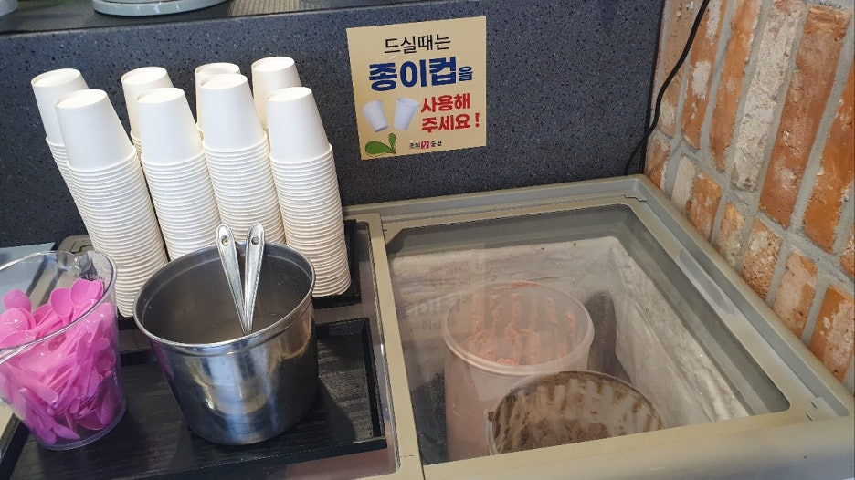 오리먹고갈비먹고 이미지