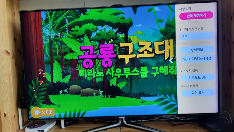 깨비키즈소개할게요~ 2