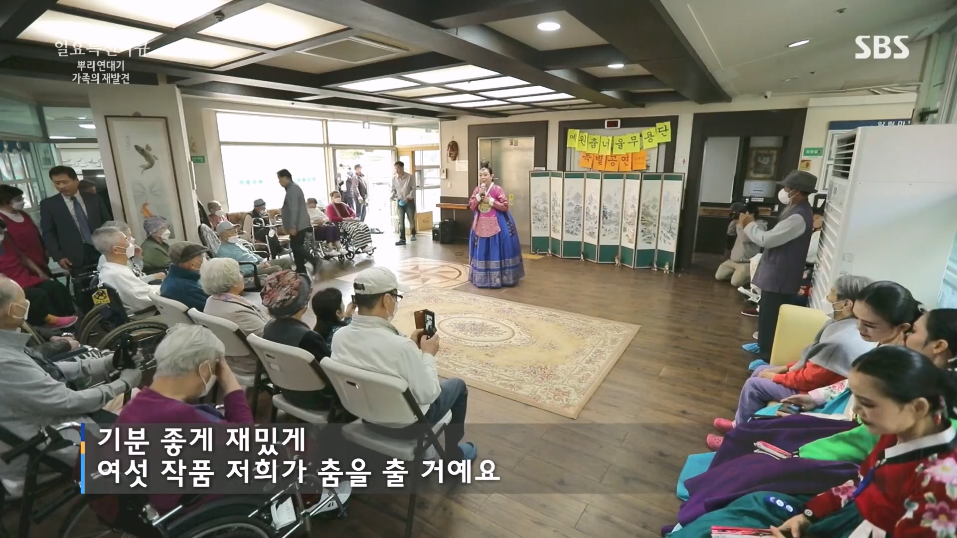 일요 특선 다큐멘터리.E327.231105p.H264-F1RST.mp4_20231105_165425.337.jpg