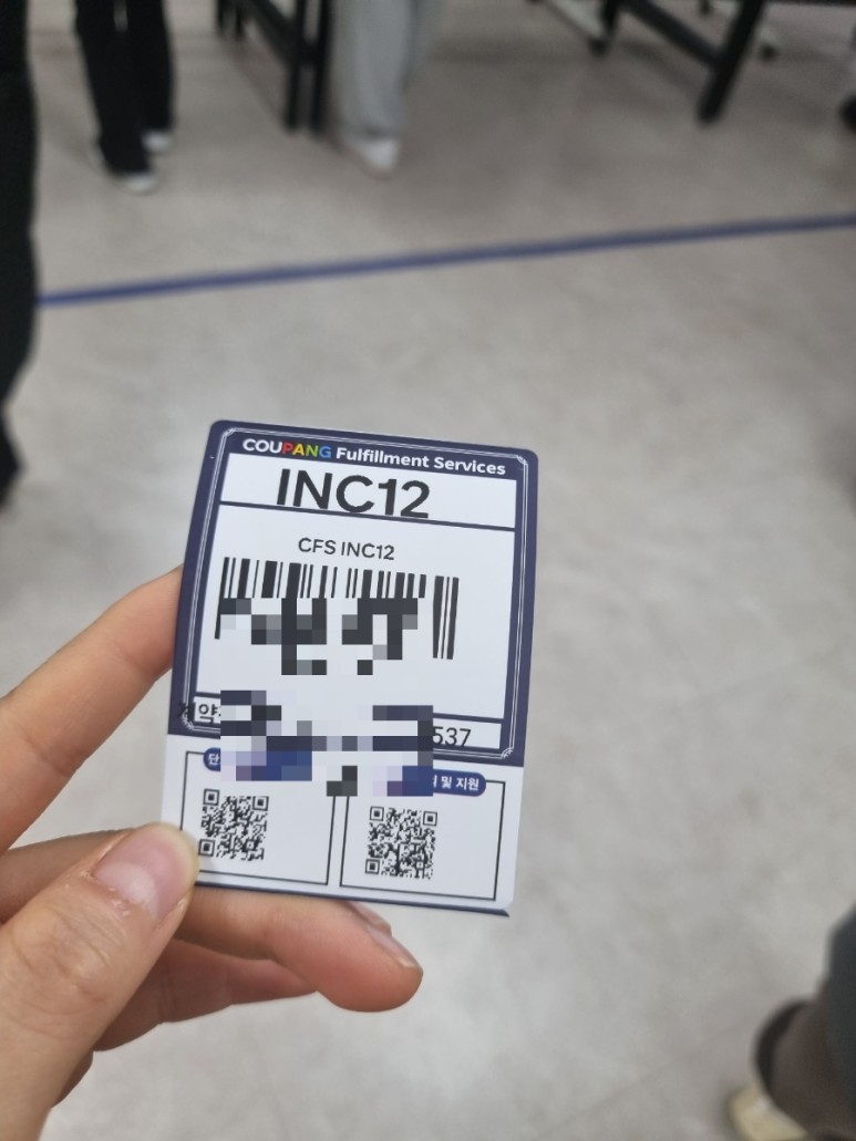 쿠팡 인천신선센터 이미지