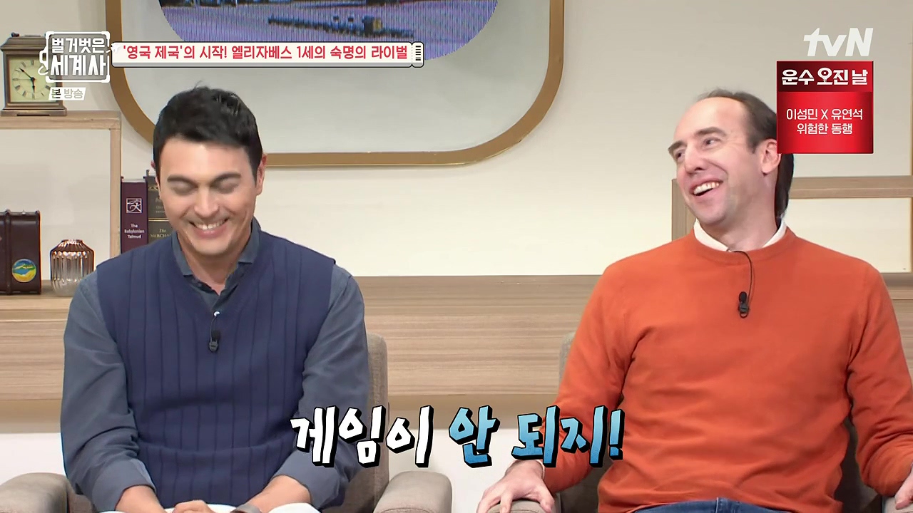 벌거벗은 세계사.E126.231122p-NEXT.mp4_20240607_202210.844.jpg