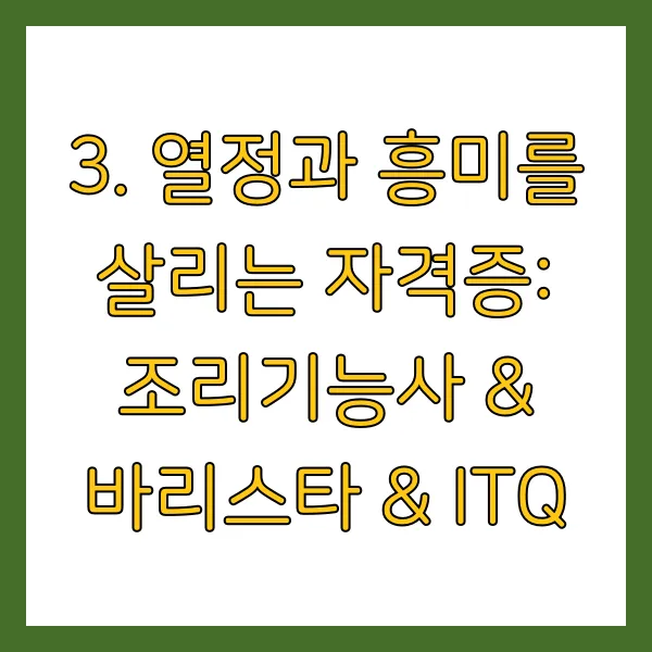 50대 자격증 추천, 사회복지사/요양보호사/공인중개사 되는 법 공부 방법