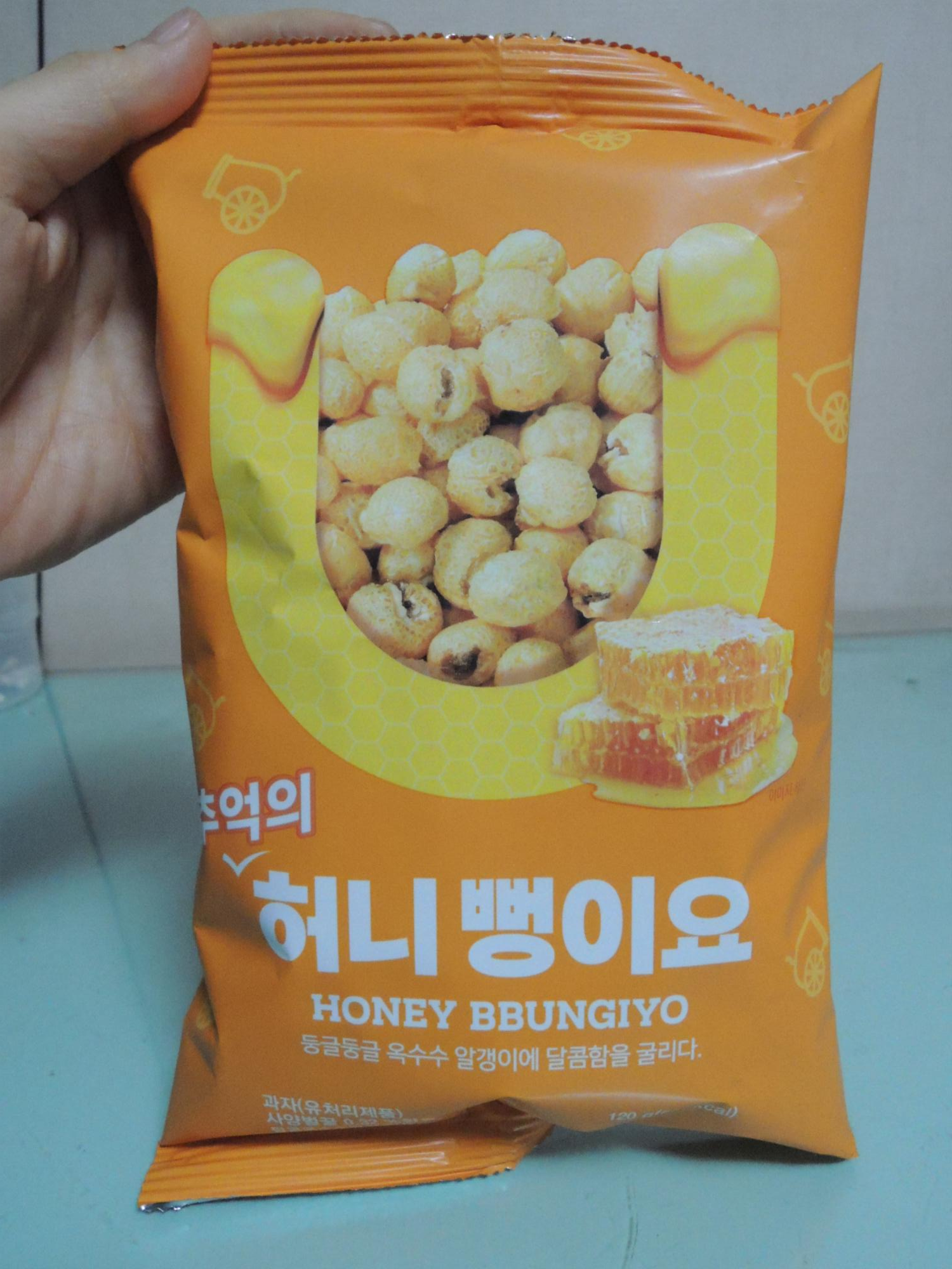  추억의 허니 뻥이요 먹어 봄