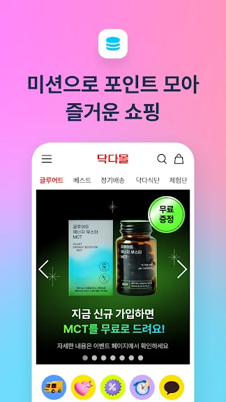 갤럭시 혈당 체크 어플 추천 앱-22 갤럭시 혈당 체크 어플 추천 앱-22