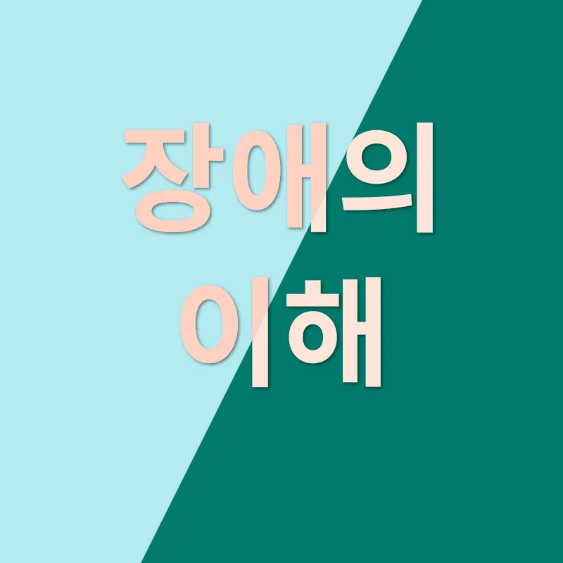 기초노령연금_1_subsection