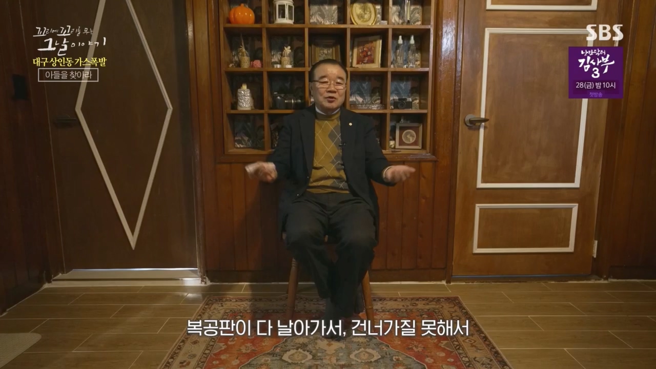 꼬리에꼬리를무는그날이야기.E75.230421p.H264-F1RST.mp4_20230423_134843.365.jpg