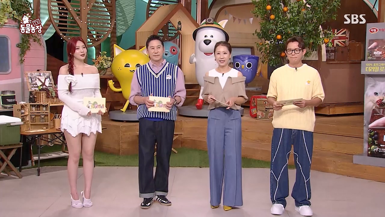 TV 동물농장 1189화 다시보기.ts_20240922_161938.242.jpg