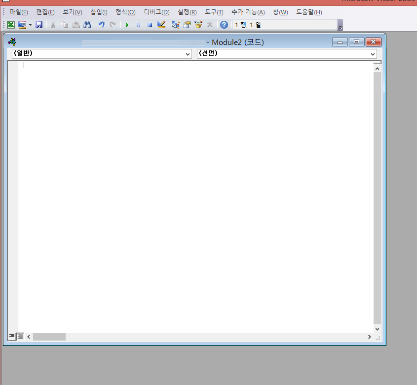 엑셀 (Excel) 사진 (이미지) 넣기 매크로 방법