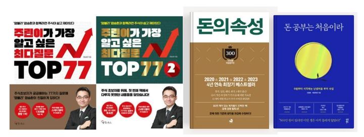 추천도서