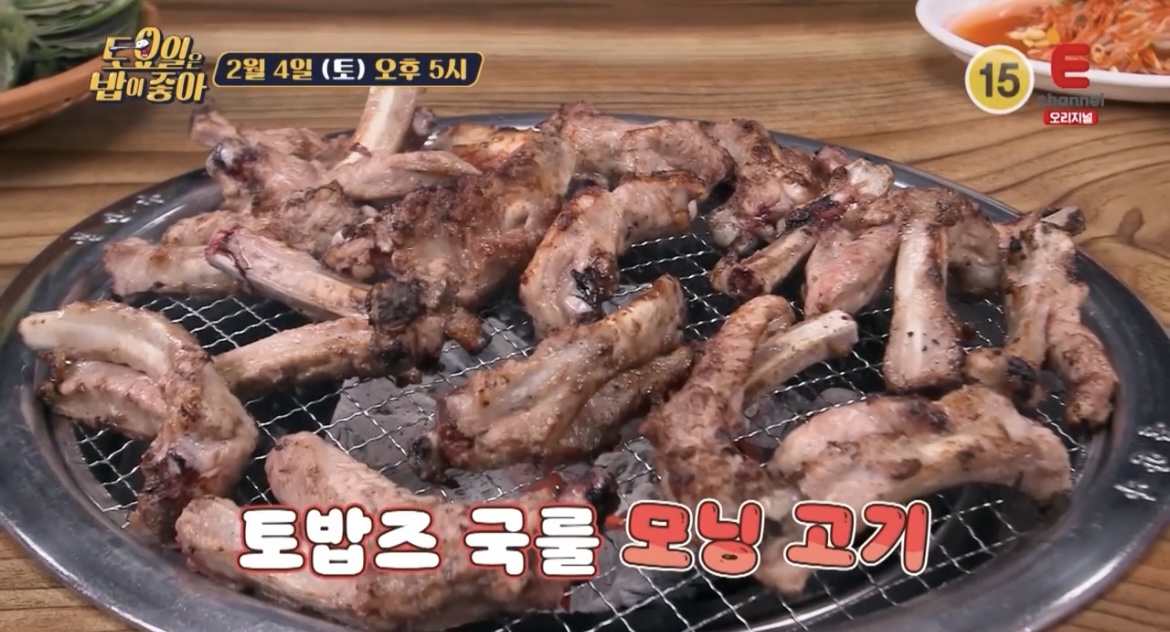  토요일은 밥이 좋아 토밥즈 시흥 숯불 생등갈비 구이 맛집 어디 58회 24년 장인 쪽갈비 모닝등갈비 항정살 가브리살 식당 위치 시흥 6미 정보