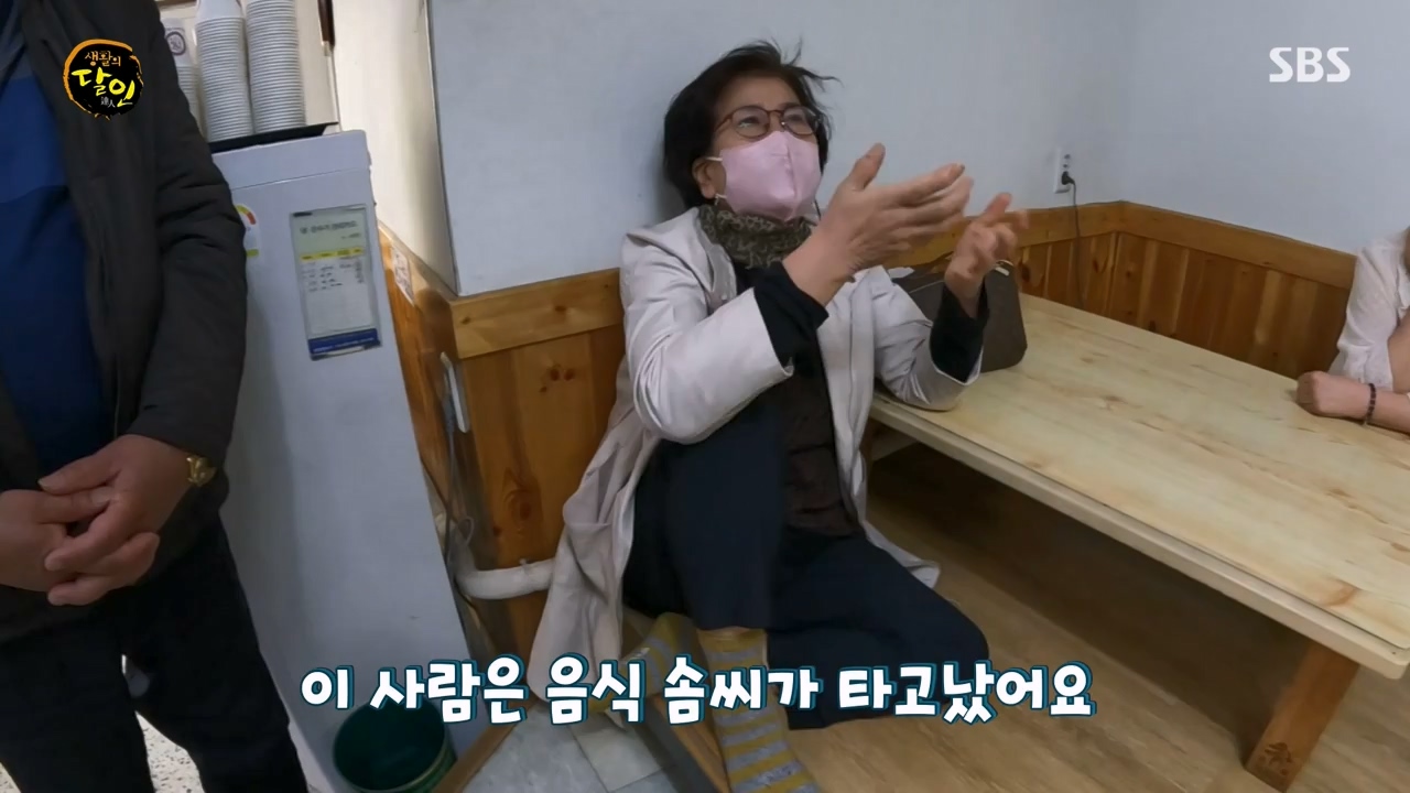 생활의 달인.E883.230411p-NEXT.mp4_20230411_195636.261.jpg