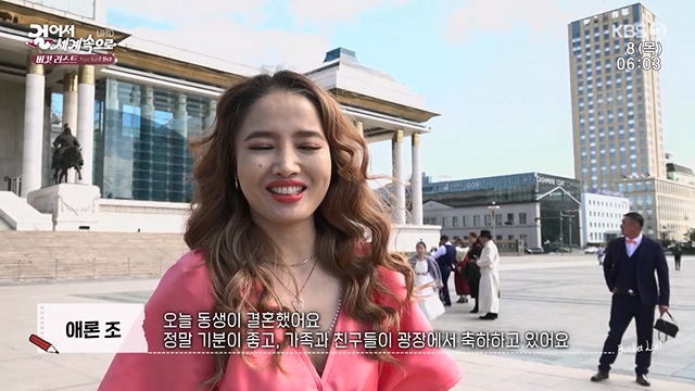 걸어서 세계속으로 버킷리스트.E62.230609p-NEXT.mp4_20230615_210729.497.jpg