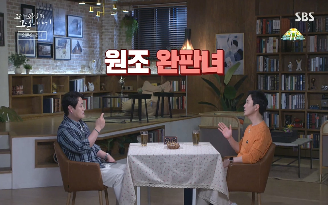 꼬리에 꼬리를 무는 그날 이야기.E30.220603p-NEXT.mp4_20220603_214148.790.jpg