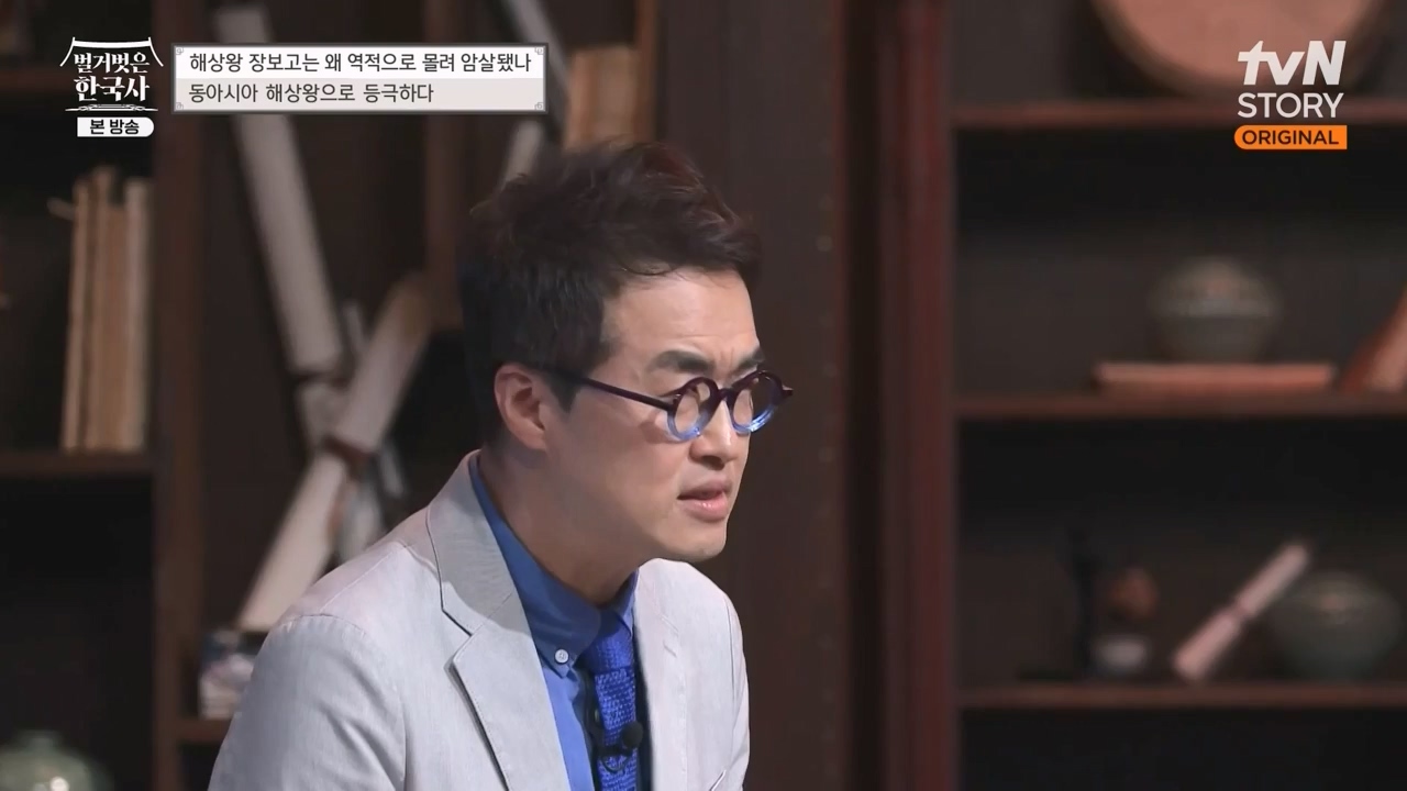 벌거벗은 한국사.E64.230713p-NEXT.mp4_20240211_132847.618.jpg