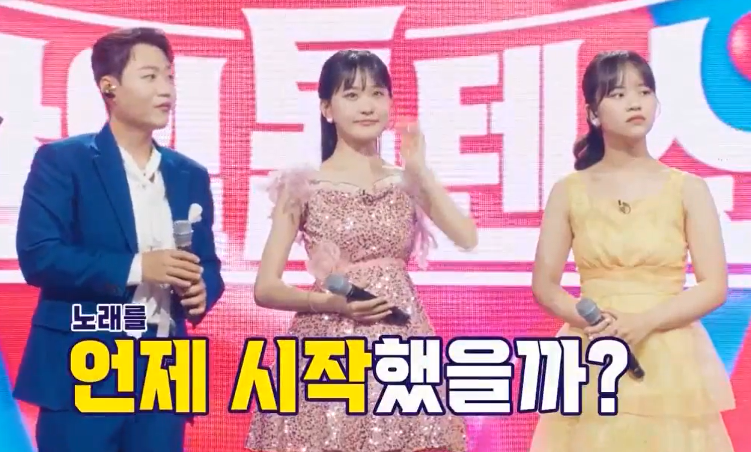 왼쪽부터-민수현-김다현-그리고-아즈마-아키
