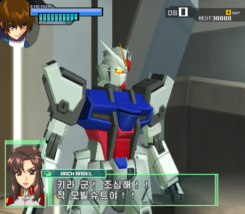  기동전사 건담 시드 (PCSX2 - PS2 - 한글판 - 다운)