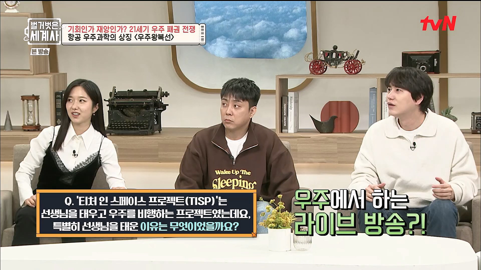 벌거벗은 세계사.E84.230131p.H264-F1RST.mp4_20230310_203902.122.jpg