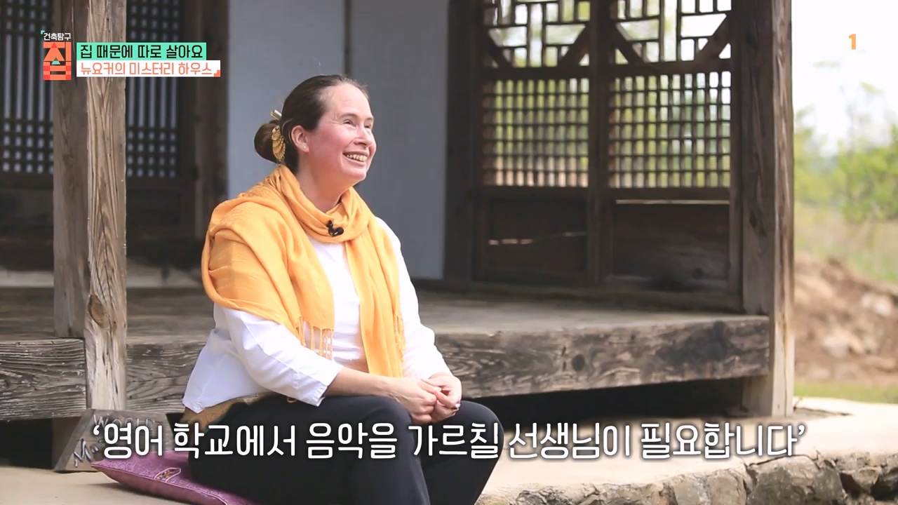 TV - 전 국민의 평생학교 EBS집 때문에 따로 살아요.mp4_20231009_171329.850.jpg