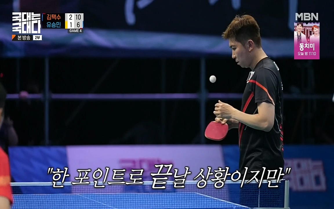 국대는 국대다.E18.220710p-NEXT.mp4_20220713_150243.680.jpg