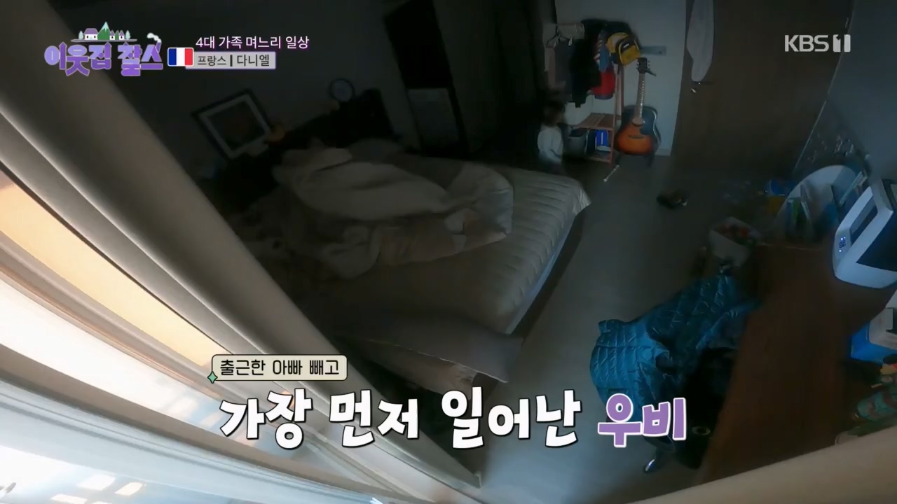이웃집 찰스.E382.230412p.H264-F1RST.mp4_20230412_203300.286.jpg