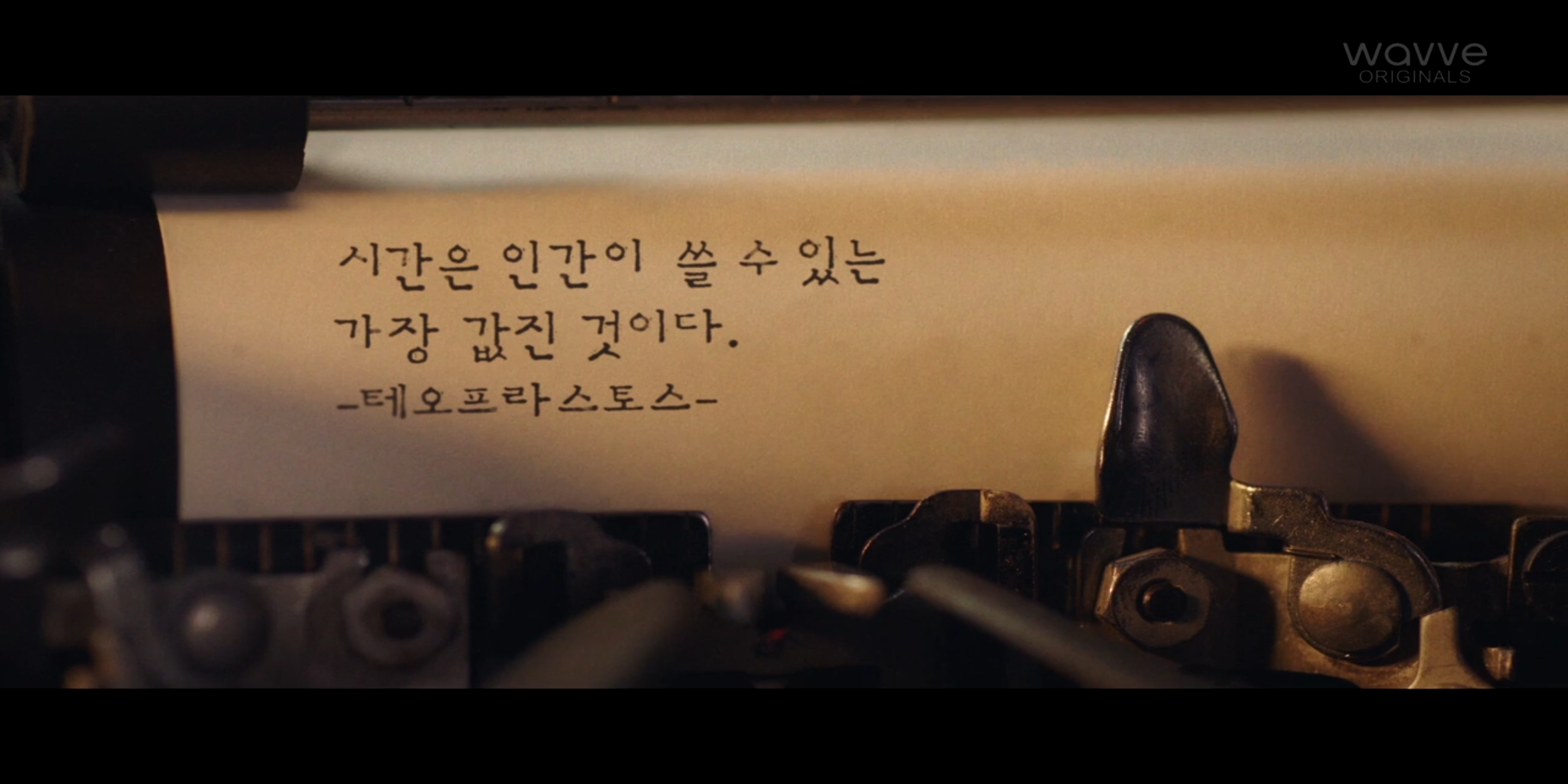  WAVVE 앨리스 11