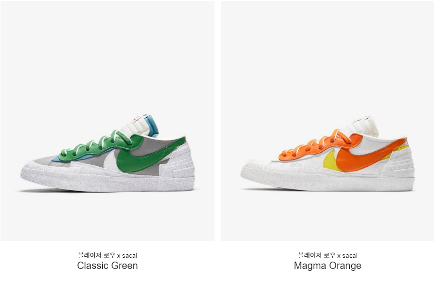  THE DRAW 예정 정보 (6/10) - 나이키 블레이저 로우 x sacai 'Classic Green', 'Magma Orange'