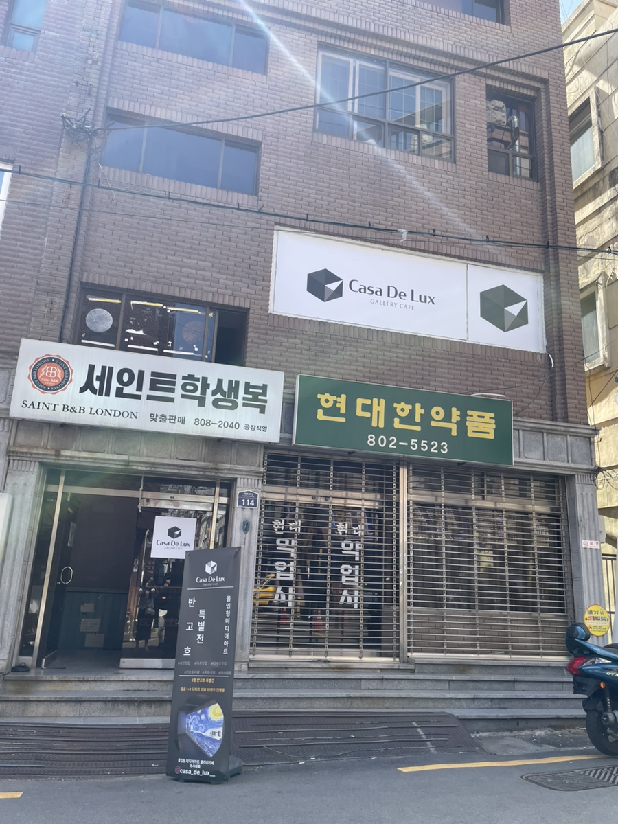 까사데 카페 이미지