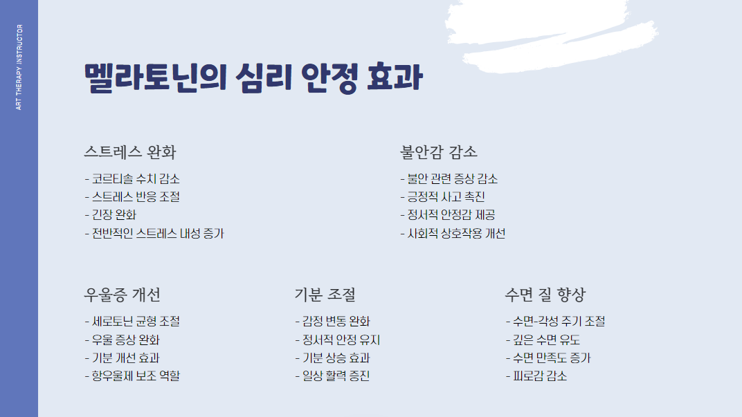 etc-image-6